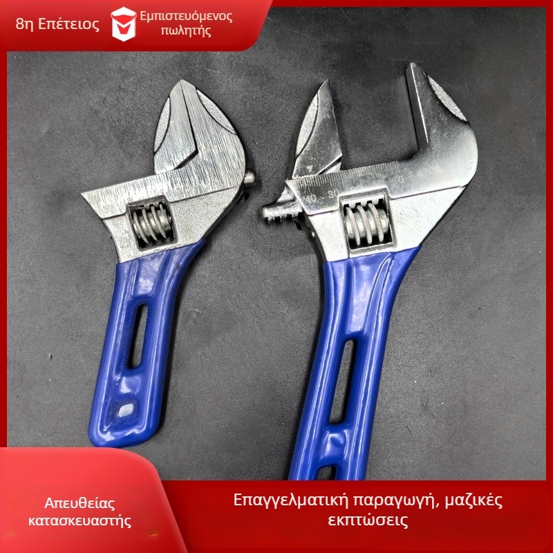 Ρυθμιζόμενο κλειδί με μεγάλο άνοιγμα και κοντή λαβή, πολυλειτουργικό