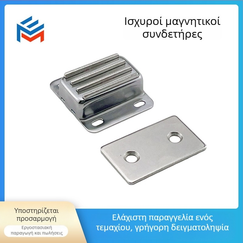 Minyi μαγνητικός μηχανισμός πόρτας ντουλάπας από ανοξείδωτο ατσάλι, παχύτερη κατασκευή για κλασικές ντουλάπες