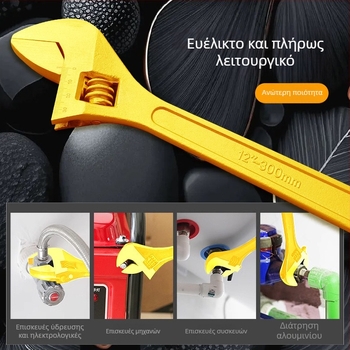 Χρυσό ρυθμιζόμενο κλειδί με μεγάλο άνοιγμα – πολυλειτουργικό εργαλείο υδραυλικών