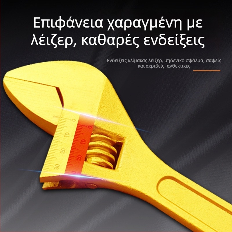 Χρυσό ρυθμιζόμενο κλειδί με μεγάλο άνοιγμα – πολυλειτουργικό εργαλείο υδραυλικών