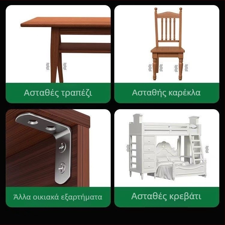 Ανοξείδωτος γωνιακός σύνδεσμος 90 μοιρών για έπιπλα, με στηρίγματα πιάτων σε σχήμα Τ και L