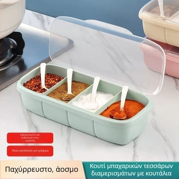 Σετ τεσσάρων διαμερισμάτων κουτιών μπαχαρικών με καπάκι για την κουζίνα