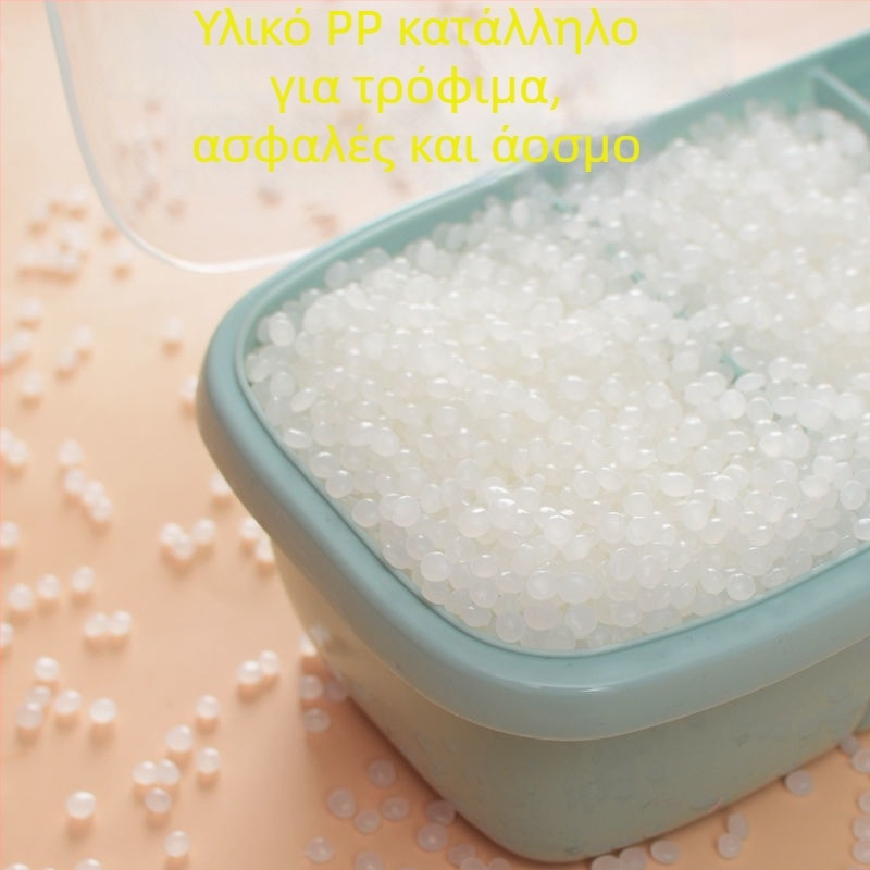 Σετ τεσσάρων διαμερισμάτων κουτιών μπαχαρικών με καπάκι για την κουζίνα