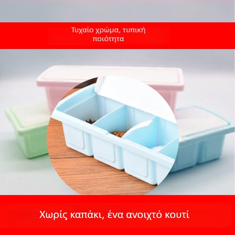 Σετ τεσσάρων διαμερισμάτων κουτιών μπαχαρικών με καπάκι για την κουζίνα