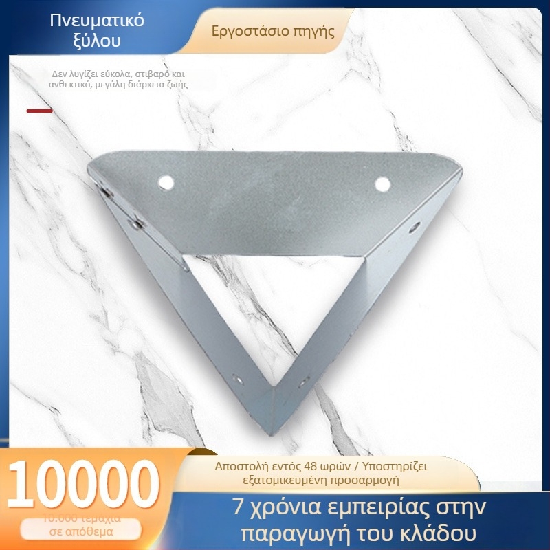 Τριγωνικοί προστατευτές γωνών για ξύλινα κουτιά, γαλβανισμένες μεταλλικές γωνίες, εξαρτήματα