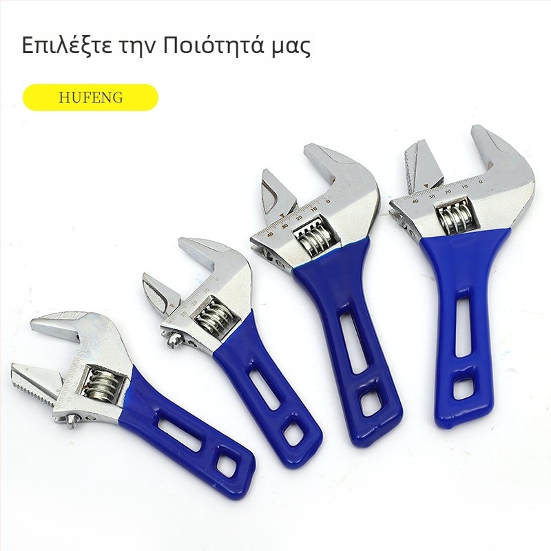 Hufeng βιομηχανικού επιπέδου υψηλού άνθρακα χάλυβας ρυθμιζόμενο κλειδί μπάνιου με κινητή κεφαλή, 150–200–300 mm