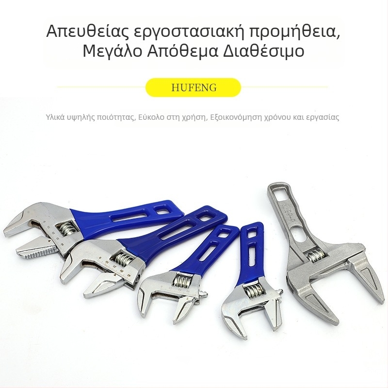Hufeng βιομηχανικού επιπέδου υψηλού άνθρακα χάλυβας ρυθμιζόμενο κλειδί μπάνιου με κινητή κεφαλή, 150–200–300 mm