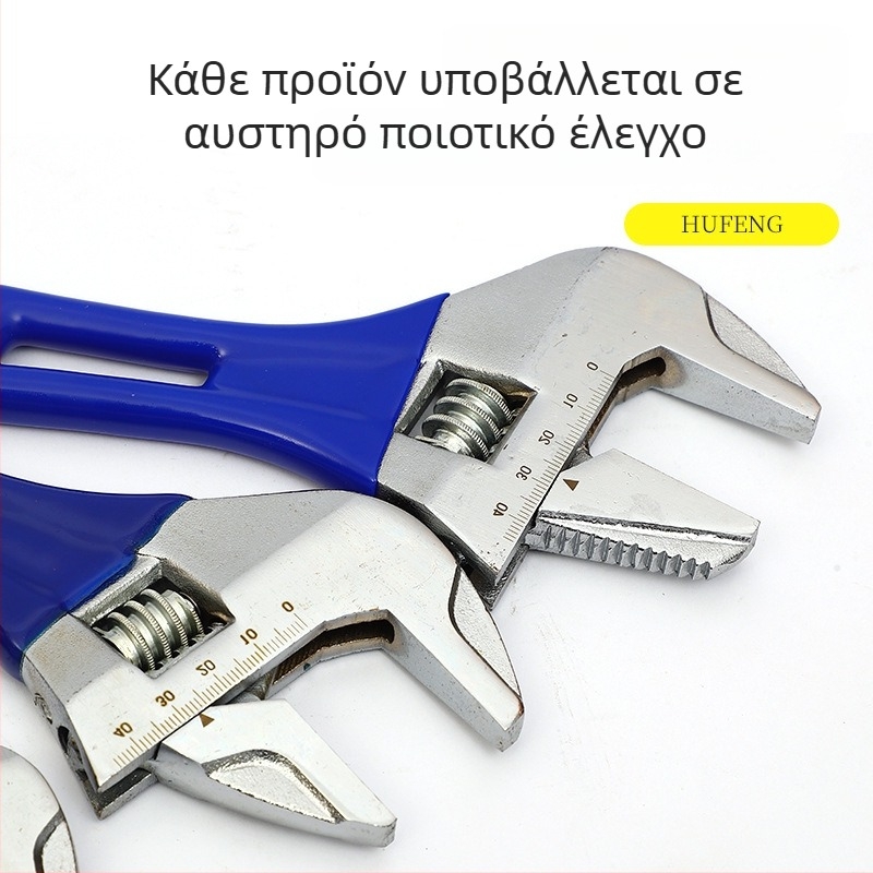 Hufeng βιομηχανικού επιπέδου υψηλού άνθρακα χάλυβας ρυθμιζόμενο κλειδί μπάνιου με κινητή κεφαλή, 150–200–300 mm