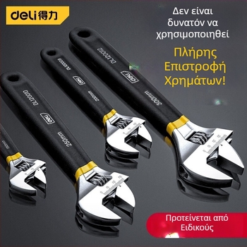 Deli βιομηχανικό καθολικό ρυθμιζόμενο κλειδί για οικιακή χρήση, πολυλειτουργικό με μεγάλο άνοιγμα, μπάνιο