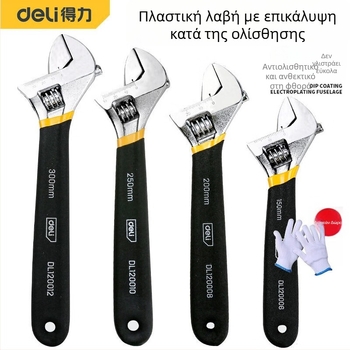 Deli βιομηχανικό καθολικό ρυθμιζόμενο κλειδί για οικιακή χρήση, πολυλειτουργικό με μεγάλο άνοιγμα, μπάνιο