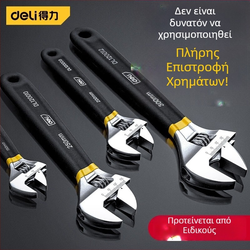 Deli βιομηχανικό καθολικό ρυθμιζόμενο κλειδί για οικιακή χρήση, πολυλειτουργικό με μεγάλο άνοιγμα, μπάνιο