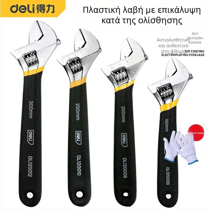 Deli βιομηχανικό καθολικό ρυθμιζόμενο κλειδί για οικιακή χρήση, πολυλειτουργικό με μεγάλο άνοιγμα, μπάνιο