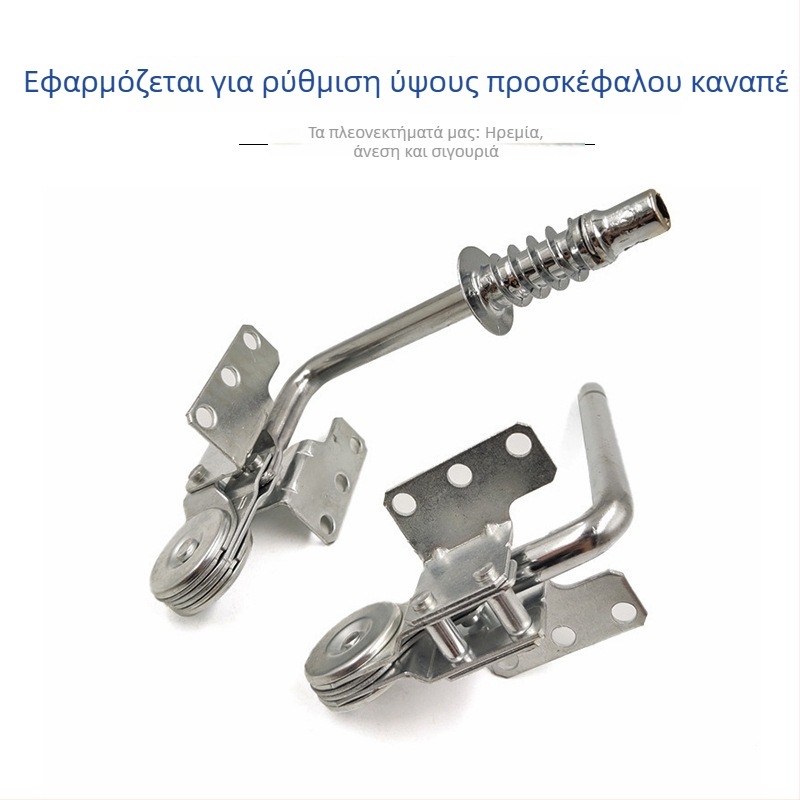 Pinlong Έπιπλα – Μεντεσές καναπέ με θήκη κεφαλής, ρυθμιζόμενα λειτουργικά εξαρτήματα