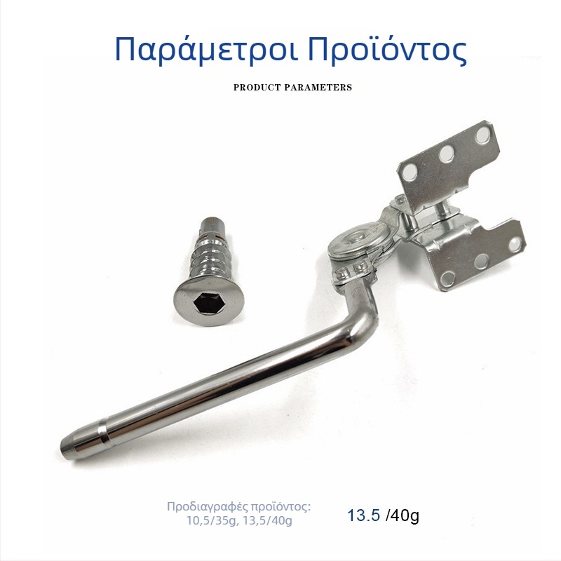 Pinlong Έπιπλα – Μεντεσές καναπέ με θήκη κεφαλής, ρυθμιζόμενα λειτουργικά εξαρτήματα