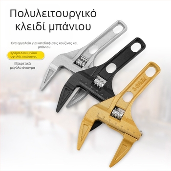 Εξατομικευμένο καθολικό πολυλειτουργικό κλειδί με κοντή λαβή και μεγάλο άνοιγμα για εγκαταστάσεις σωληνώσεων και επισκευές μπάνιου — κλειδί σωλήνων