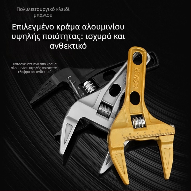 Εξατομικευμένο καθολικό πολυλειτουργικό κλειδί με κοντή λαβή και μεγάλο άνοιγμα για εγκαταστάσεις σωληνώσεων και επισκευές μπάνιου — κλειδί σωλήνων