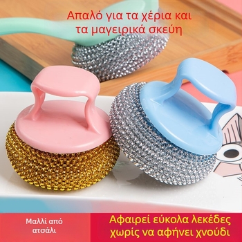 Ισχυρή βούρτσα καθαρισμού κατσαρόλας με αποσπώμενο, πλενόμενο σιδερένιο σφαιρίδιο και PET σφαιρίδιο καθαρισμού για αντικολλητικά σκεύη