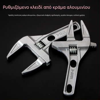 Ρυθμιζόμενος κλειδί μπάνιου με ευρύ σιαγόνα – πολυλειτουργικό εργαλείο για βρύσες και νιπτήρες