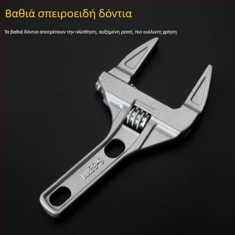 Ρυθμιζόμενος κλειδί μπάνιου με ευρύ σιαγόνα – πολυλειτουργικό εργαλείο για βρύσες και νιπτήρες