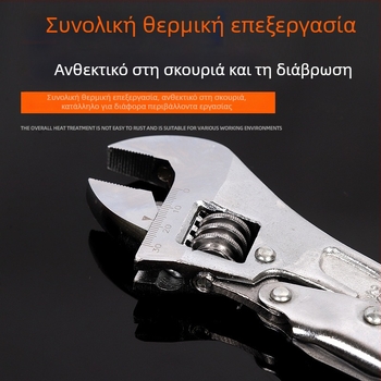10 ιντσών ρυθμιζόμενο κλειδί με κλίμακα μέτρησης, μεγάλο άνοιγμα, πολυχρηστικό για επισκευές αυτοκινήτων και μπάνιο, βιομηχανικής ποιότητας