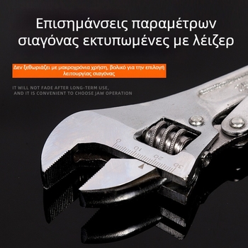 10 ιντσών ρυθμιζόμενο κλειδί με κλίμακα μέτρησης, μεγάλο άνοιγμα, πολυχρηστικό για επισκευές αυτοκινήτων και μπάνιο, βιομηχανικής ποιότητας