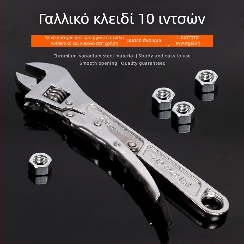10 ιντσών ρυθμιζόμενο κλειδί με κλίμακα μέτρησης, μεγάλο άνοιγμα, πολυχρηστικό για επισκευές αυτοκινήτων και μπάνιο, βιομηχανικής ποιότητας