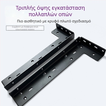 Εξατομικευμένη βαρέως τύπου L-σχήματος ανάρτηση για τηλεόραση, ντουλάπες και ράφια, φορέας φόρτισης, μαύρο ή λευκό