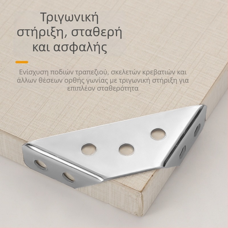 Ανοξείδωτος χάλυβας πολυλειτουργική γωνιακή βάση με τρεις πλευρές παχυνμένος σύνδεσμος γωνίας για 90° γωνίες