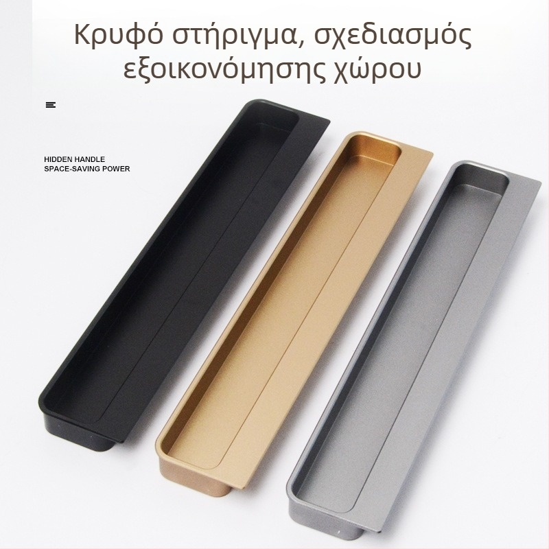 Ενσωματωμένη κρυφή λαβή με αυλακωτό προφίλ για συρτάρια και πόρτες ντουλάπας
