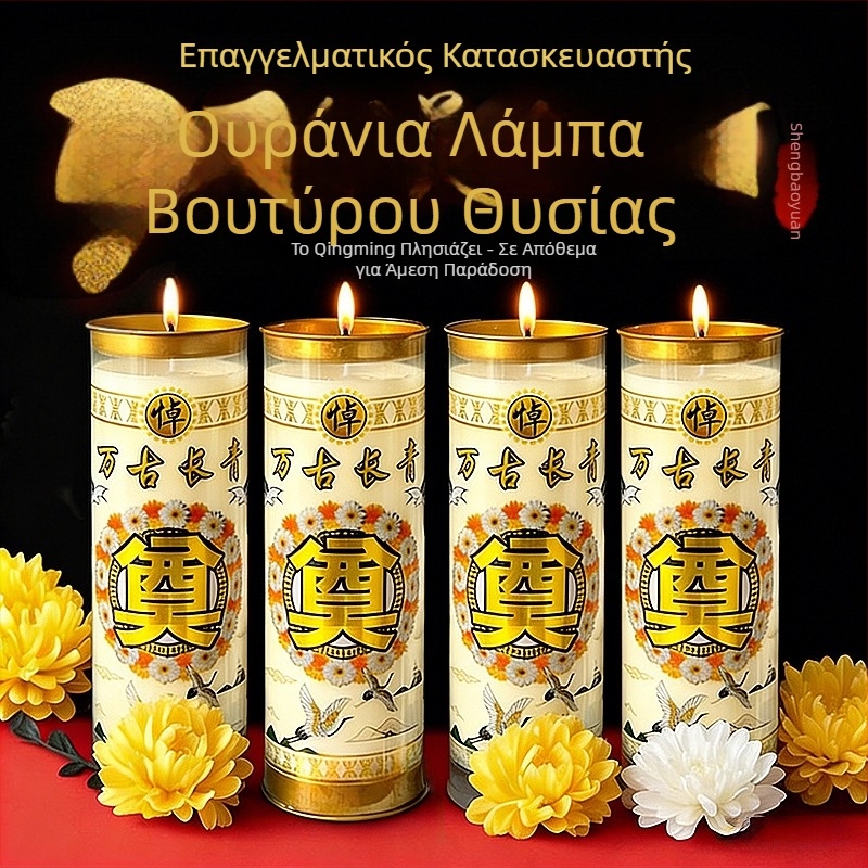 Λάμπα γκι για βουδιστικό ναό, τριήμερη τελετουργική λαμπάδα, λευκό κερί 72 ωρών για συνεχή φωτισμό