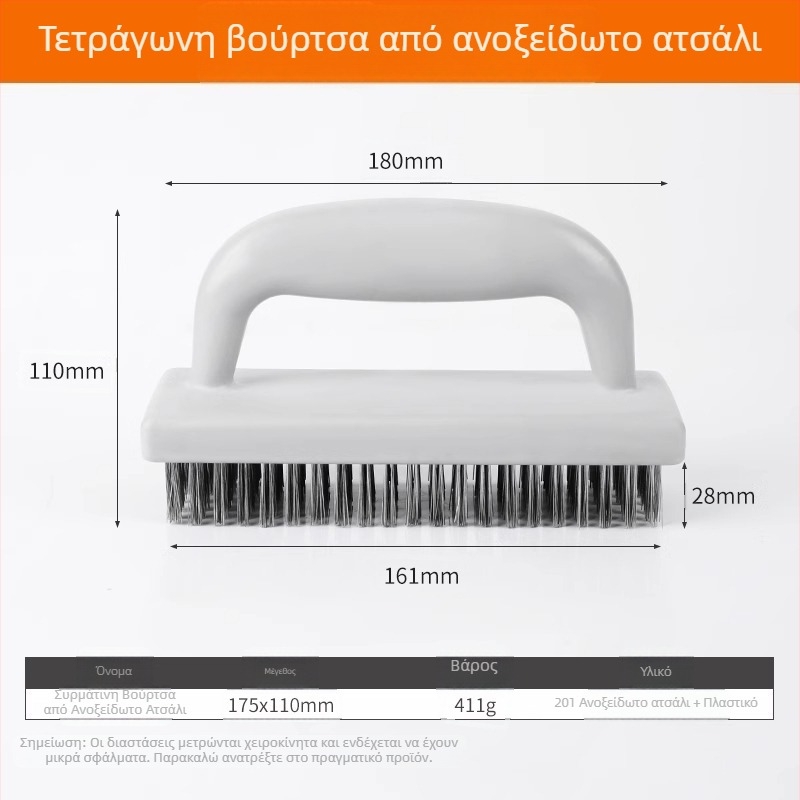 Βούρτσα από ενισχυμένο ατσάλι με τρίχες για τον καθαρισμό απορροφητήρα κουζίνας και φούρνου γκαζιού, απομάκρυνση λιπαρών ρύπων και σκουριάς, ανθεκτικό εργαλείο καθαρισμού