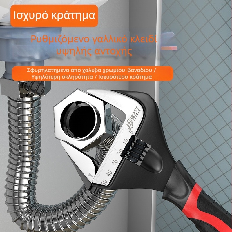 Πολυλειτουργικό ρυθμιζόμενο κλειδί για υδραυλικά μπάνιου, βρύσες και σωλήνες, εξοικονόμηση κόπων, κλειδί από χάλυβα υψηλού άνθρακα, ευέλικτη λαβή