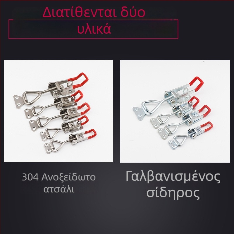 Ρυθμιζόμενο κλιπ από ανοξείδωτο ατσάλι 304 για πόρτες και κουτιά