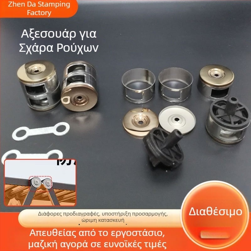 Ανοξείδωτος χάλυβας - συνδετικό εξάρτημα για διπλωτή κρεμάστρα ρούχων με άξονα σωλήνα