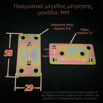 30×60 mm επίπεδη γωνιακή βάση επίπλων, σταθερό μεταλλικό πιάτο σύνδεσης και στήριξη σε ορθή γωνία