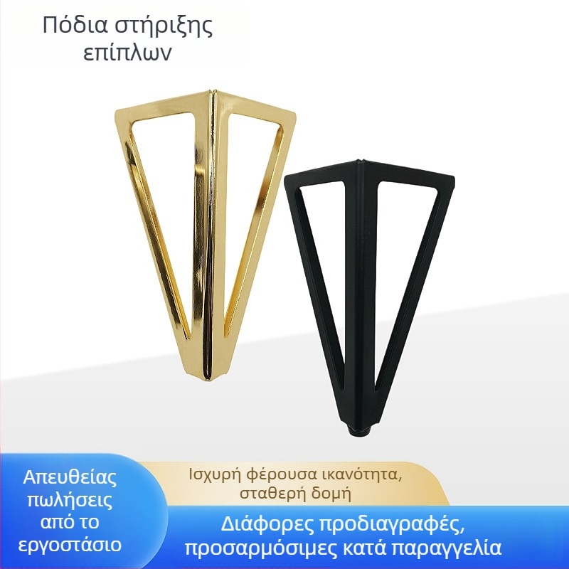 Πόδι καναπέ με ορθογώνιο κενό μεταλλικό – ανοξείδωτο ατσάλι, μοντέρνος μινιμαλιστικός πόδι επίπλων με αντιολισθητική βάση
