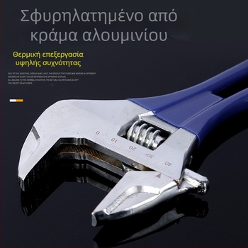 Οικιακό ρυθμιζόμενο κλειδί με μεγάλη σιαγόνα για μπάνιο και νεροχύτη, κοντή λαβή