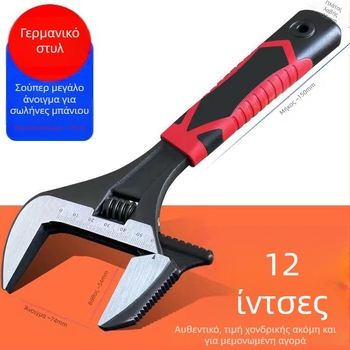 Mai Guang ρυθμιζόμενος κλειδί με χρωμιωμένη επίστρωση, χρωμιοβάνδιο ατσάλι