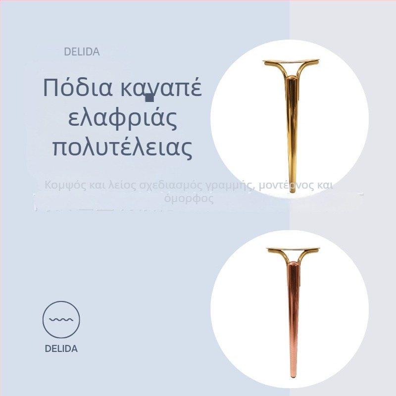 Μεταλλικά πόδια επίπλων σε στυλ ελαφριάς πολυτέλειας για καναπέ, βάση τηλεόρασης, τραπεζάκι σαλονιού και ντουλάπια, ενισχυμένα πόδια τραπεζιού