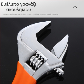 Ρυθμιζόμενο κλειδί μπάνιου με μεγάλο άνοιγμα και κοντή λαβή, πολυλειτουργικό