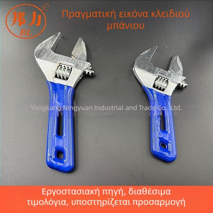Ρυθμιζόμενο κλειδί με μεγάλο άνοιγμα, κοντή λαβή, 6-8 ίντσες, πολυλειτουργικό