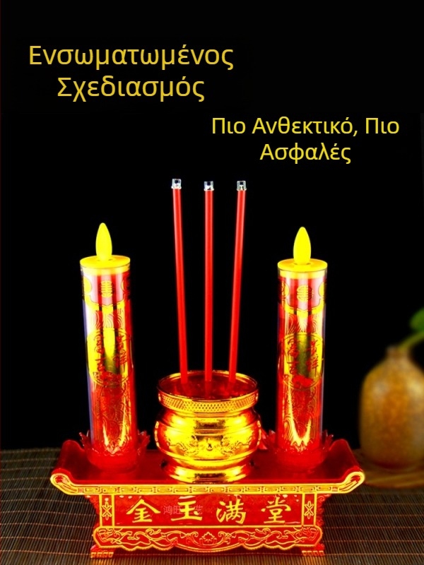 Ηλεκτρικό θυμιαστήριο LED με φλόγα που κουνιέται, σε σχήμα καρδιάς, για θυσιαστήριο του Βούδα