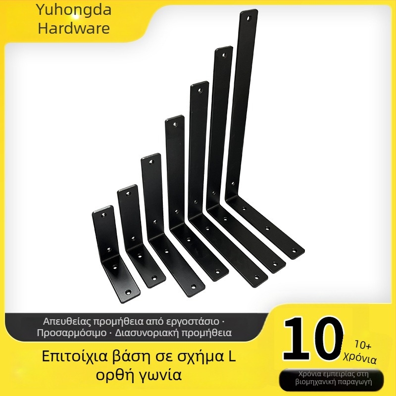 Πυκνωμένο μεταλλικό γωνιακό στήριγμα 90°, μεγάλο L-σχήματος στήριγμα ραφιού, ενισχυμένος ορθογώνιος σύνδεσμος