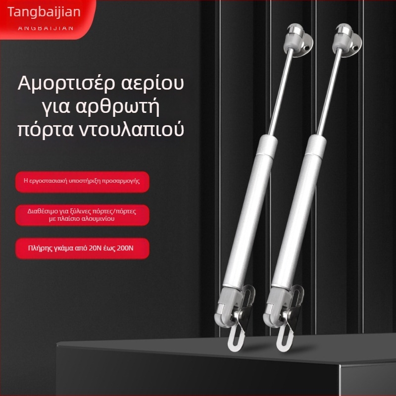 Τελεσκοπικός αεριοπνευματικός βραχίονας στήριξης για πόρτες ντουλάπας που ανοίγουν προς τα πάνω