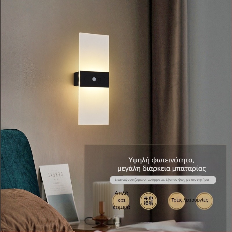 LED τοίχου με επαναφορτιζόμενη μπαταρία, ρύθμιση φωτεινότητας χωρίς βήματα, αισθητήρας κίνησης, φόρτιση USB 5V, νυχτερινό φως μεγάλης χωρητικότητας BD818
