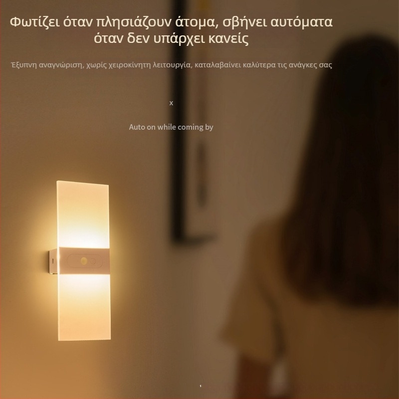 LED τοίχου με επαναφορτιζόμενη μπαταρία, ρύθμιση φωτεινότητας χωρίς βήματα, αισθητήρας κίνησης, φόρτιση USB 5V, νυχτερινό φως μεγάλης χωρητικότητας BD818