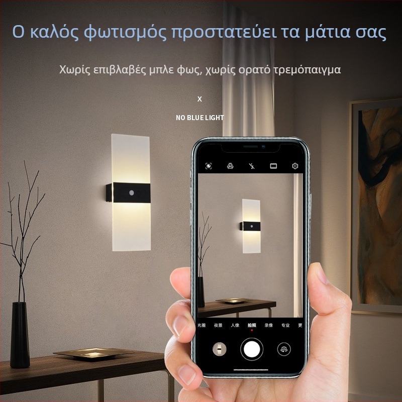 LED τοίχου με επαναφορτιζόμενη μπαταρία, ρύθμιση φωτεινότητας χωρίς βήματα, αισθητήρας κίνησης, φόρτιση USB 5V, νυχτερινό φως μεγάλης χωρητικότητας BD818