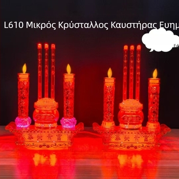LED κερί με κίνηση φλόγας για οικιακή λατρεία — φως θυσιαστηρίου για τον Βούδα και τον Θεό του Πλούτου