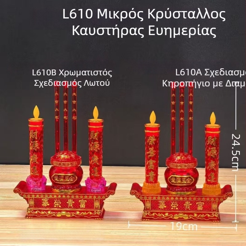 LED κερί με κίνηση φλόγας για οικιακή λατρεία — φως θυσιαστηρίου για τον Βούδα και τον Θεό του Πλούτου