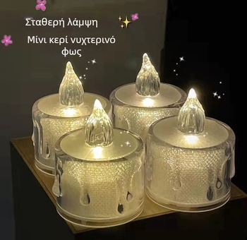LED ακρυλικό κερί σε σχήμα δάκρυ για χριστουγεννιάτικη διακόσμηση και φωτισμό σκηνής